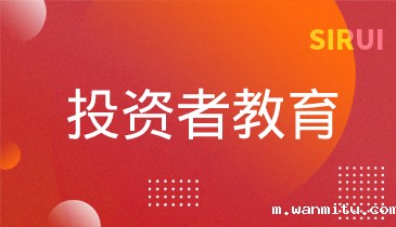 第二篇：沪市退市新规之交易类退市