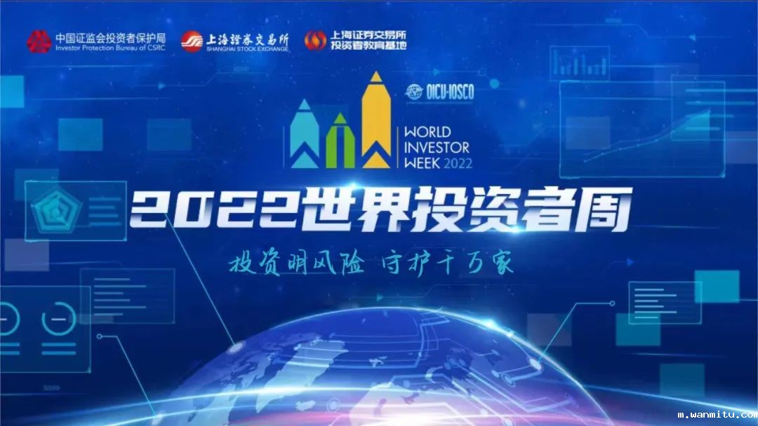 一文读懂场外期权