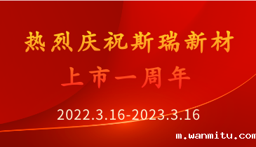 坚守主战略 聚焦新赛道