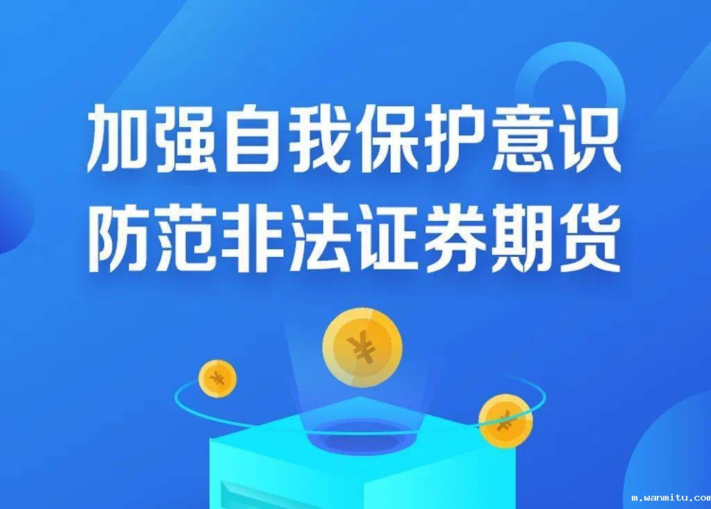 场外配资典型案例