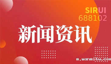 韦德官方网站入口网址新材隆重举行成立27周年庆典暨陕西扶风韦德官方网站入口网址先进铜合金有限公司建成投产仪式